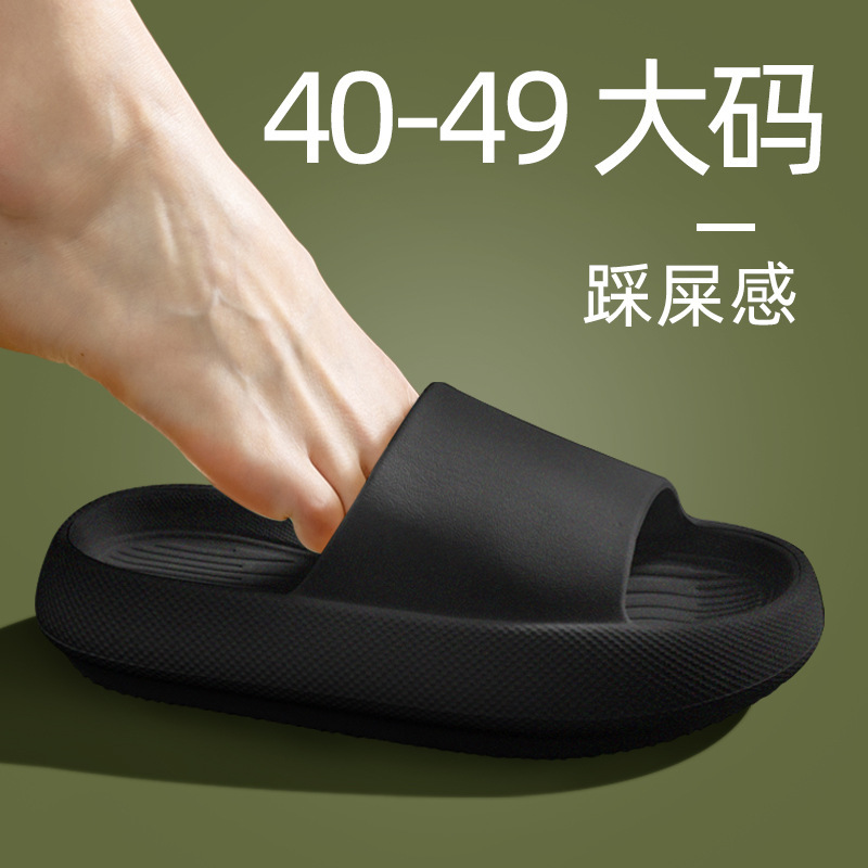 Women'S Shoes Cloud - รองเท้าแตะ EVA ไซส์ใหญ่สำหรับผู้ชาย ไซส์ 40-49 พื้นหนานุ่มแบบคลาวด์