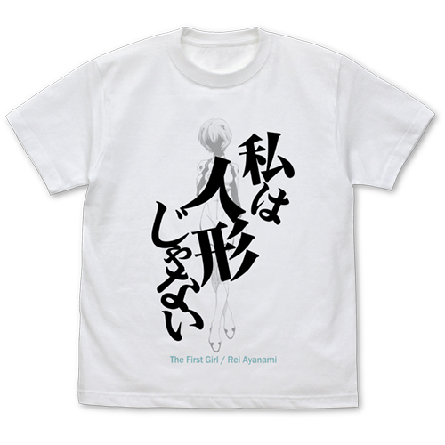 เสื้อยืดแขนสั้นสไตล์คลาสสิก Ne - Women'S Shoes Rei บทวิจารณ์และราคา